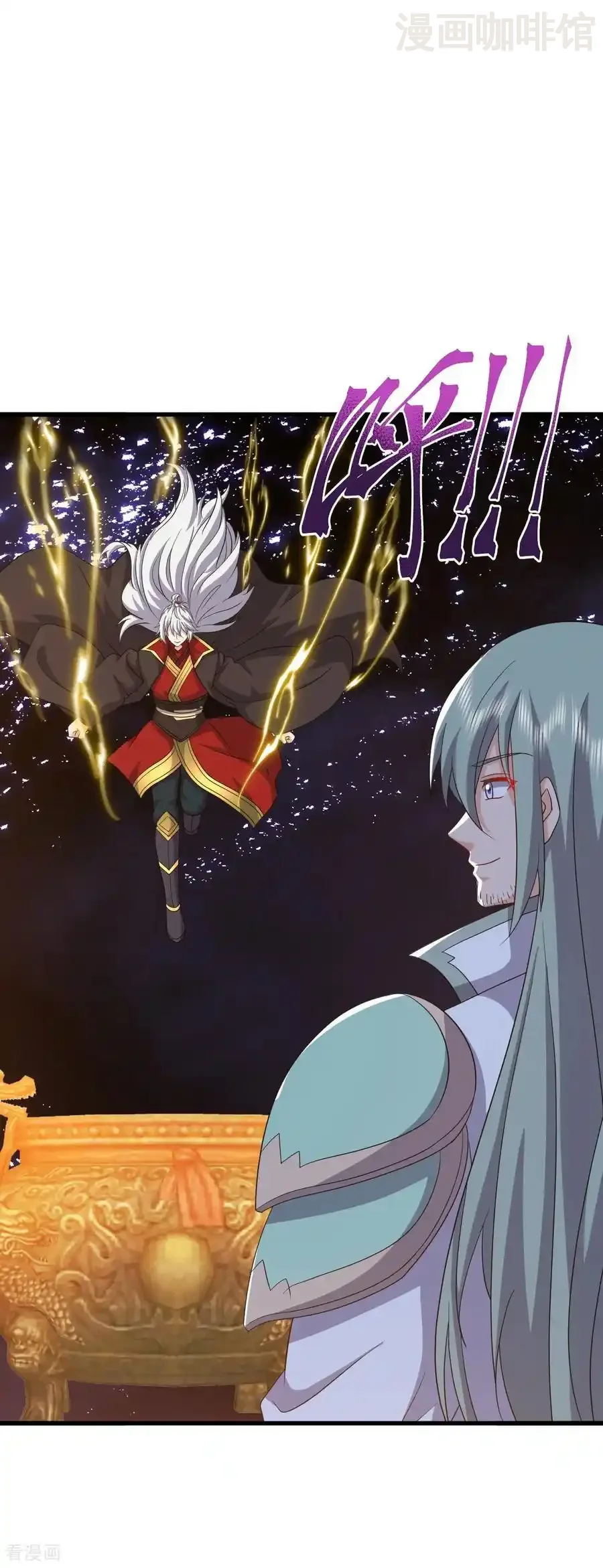 仙武帝尊 第842话 意外之喜 下拉式漫画 - 漫画咖啡馆 免费阅读 - Page 17