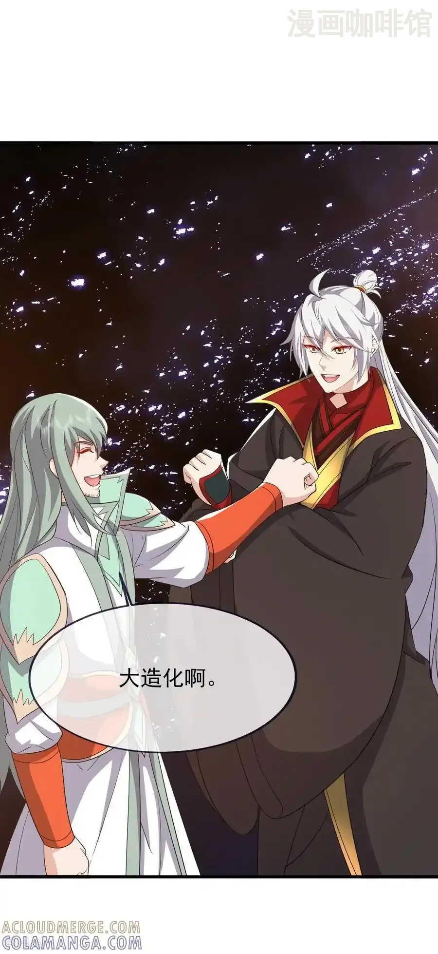 仙武帝尊 第842话 意外之喜 下拉式漫画 - 漫画咖啡馆 免费阅读 - Page 19