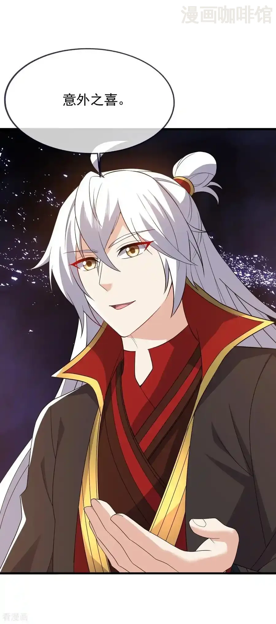 仙武帝尊 第842话 意外之喜 下拉式漫画 - 漫画咖啡馆 免费阅读 - Page 20