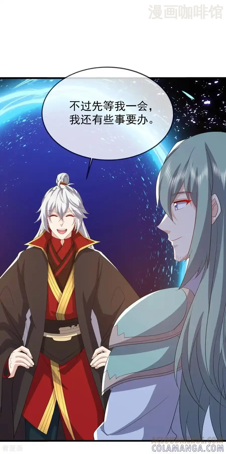 仙武帝尊 第842话 意外之喜 下拉式漫画 - 漫画咖啡馆 免费阅读 - Page 25