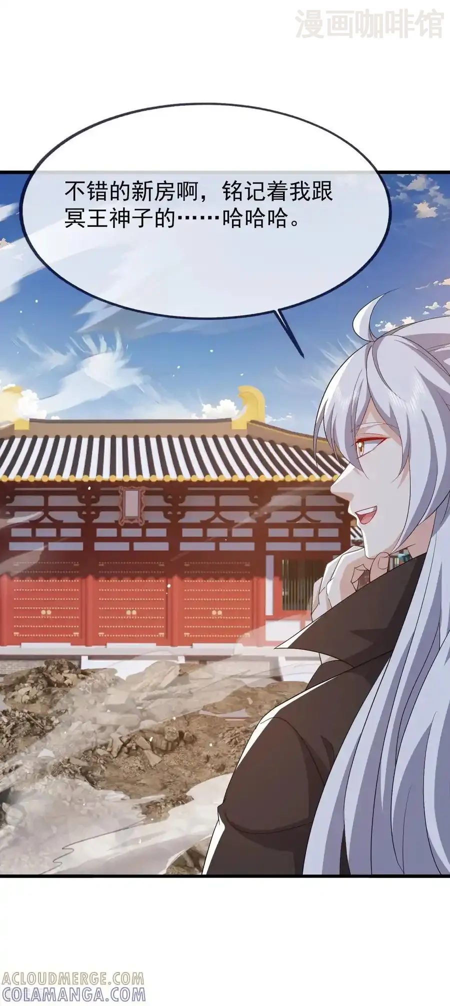 仙武帝尊 第842话 意外之喜 下拉式漫画 - 漫画咖啡馆 免费阅读 - Page 28