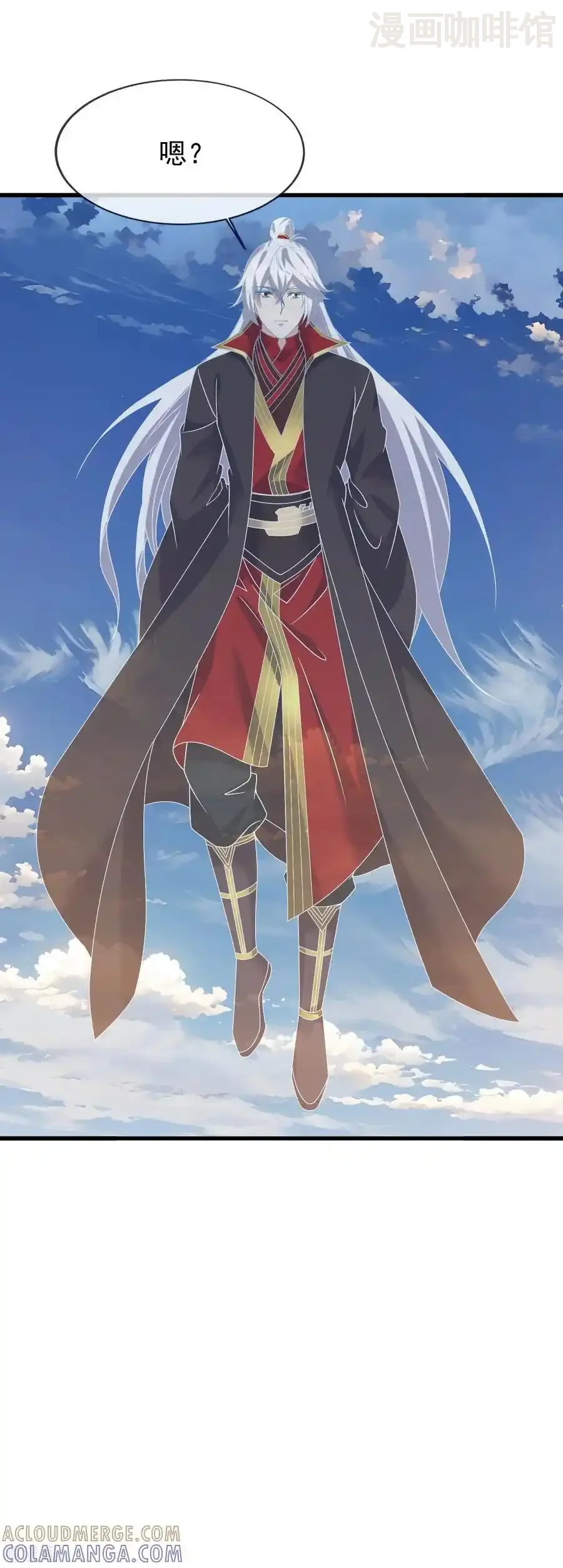 仙武帝尊 第842话 意外之喜 下拉式漫画 - 漫画咖啡馆 免费阅读 - Page 31