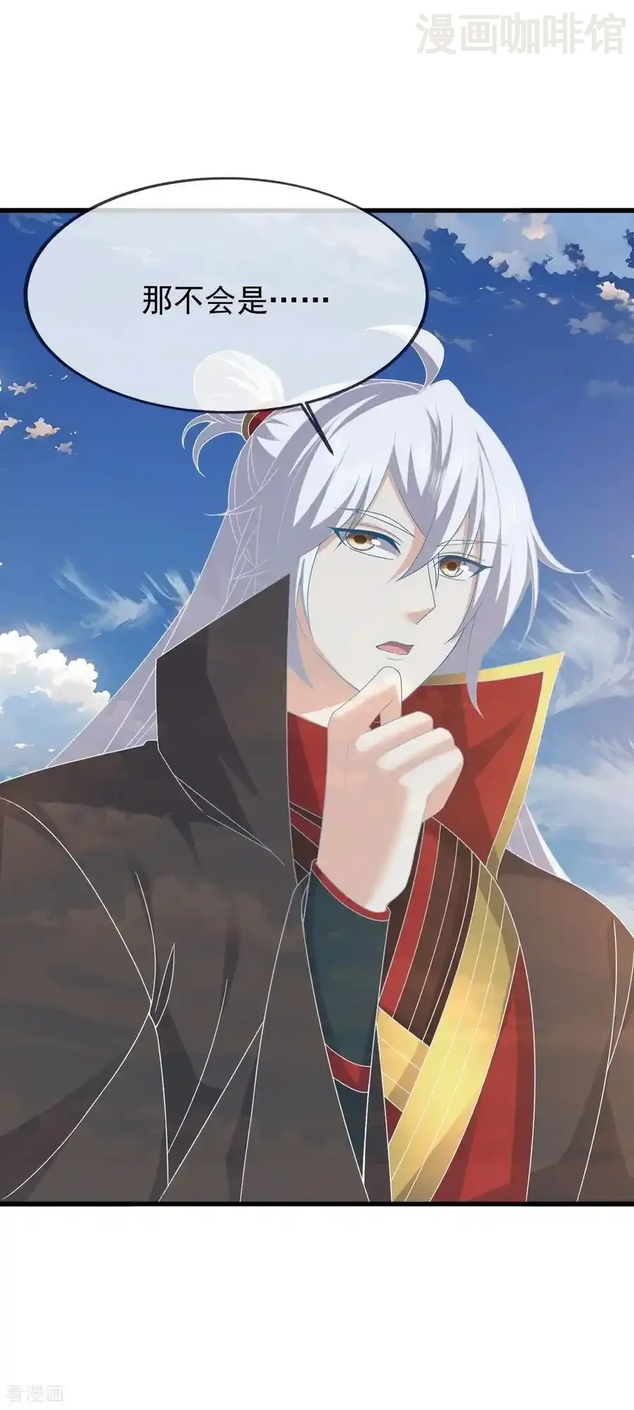 仙武帝尊 第842话 意外之喜 下拉式漫画 - 漫画咖啡馆 免费阅读 - Page 33