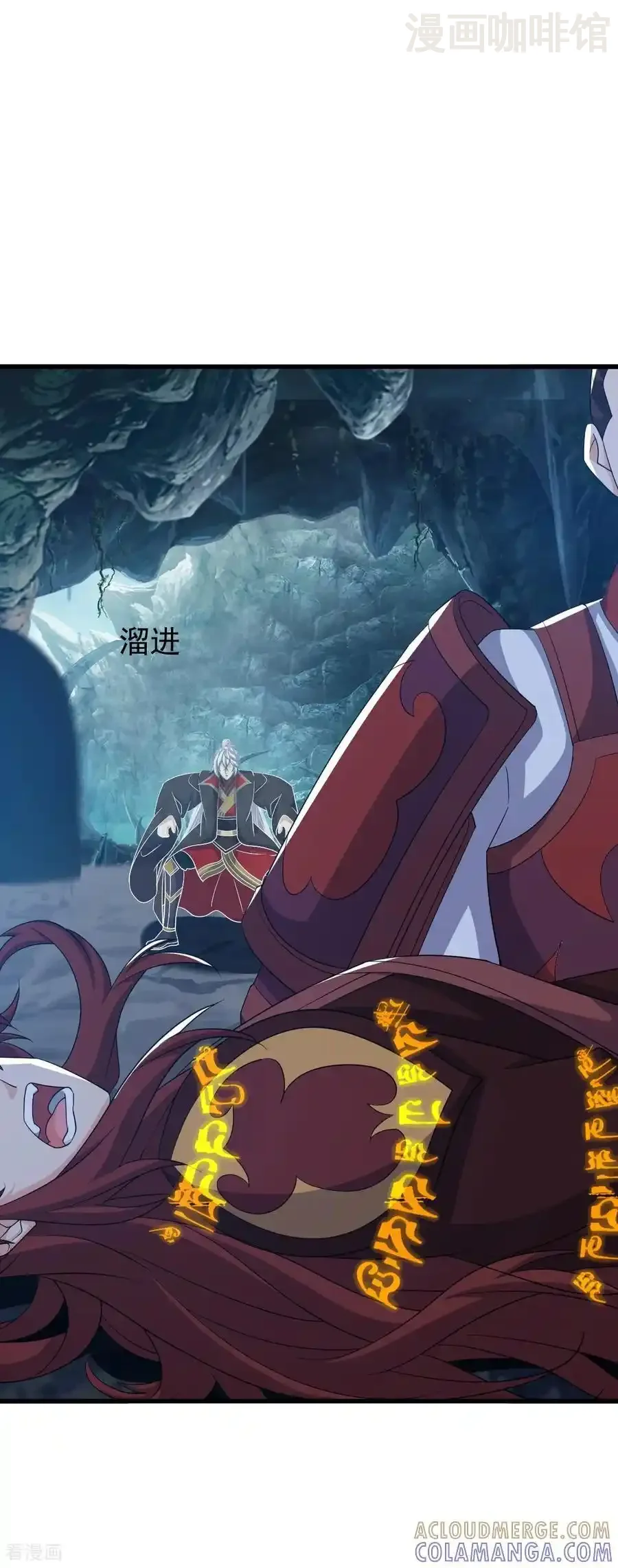 仙武帝尊 第842话 意外之喜 下拉式漫画 - 漫画咖啡馆 免费阅读 - Page 37