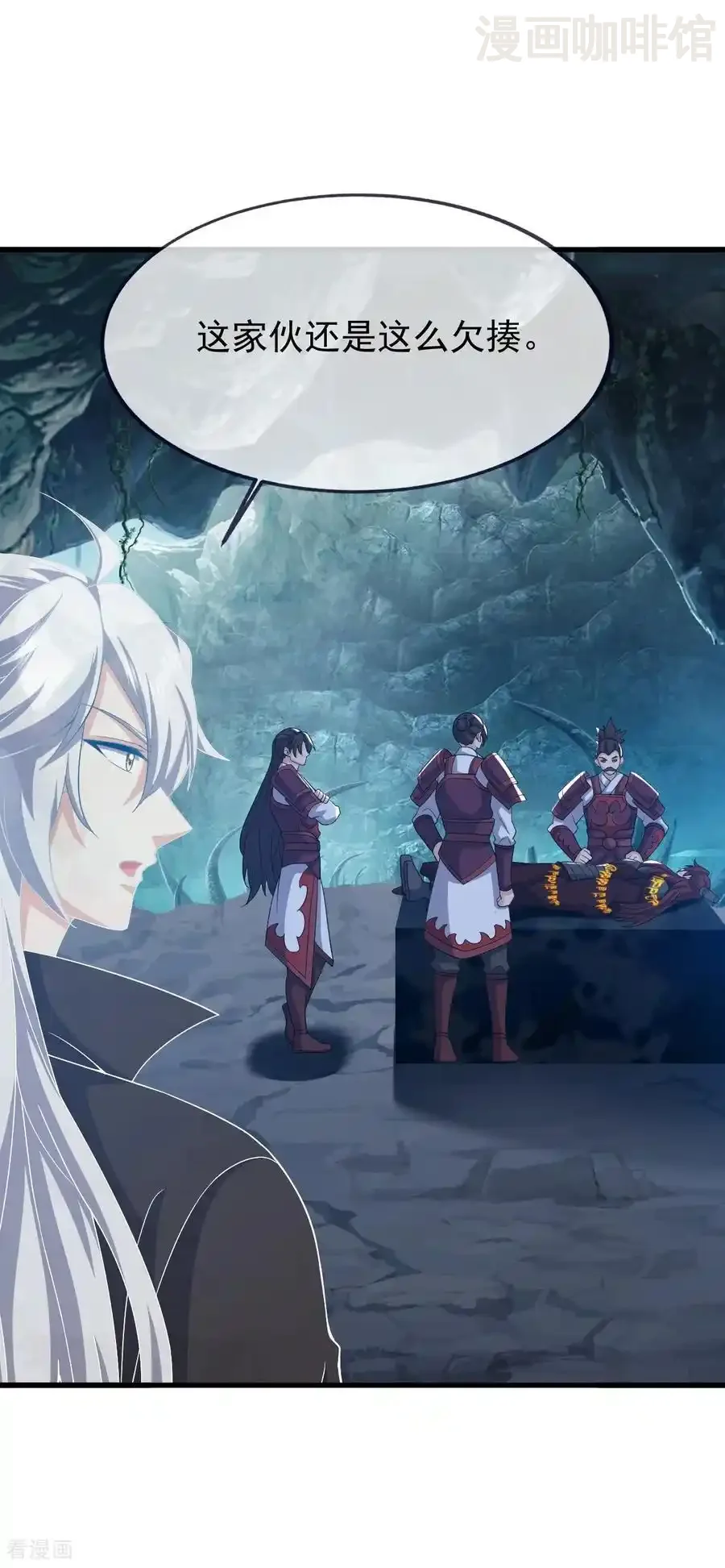 仙武帝尊 第842话 意外之喜 下拉式漫画 - 漫画咖啡馆 免费阅读 - Page 38