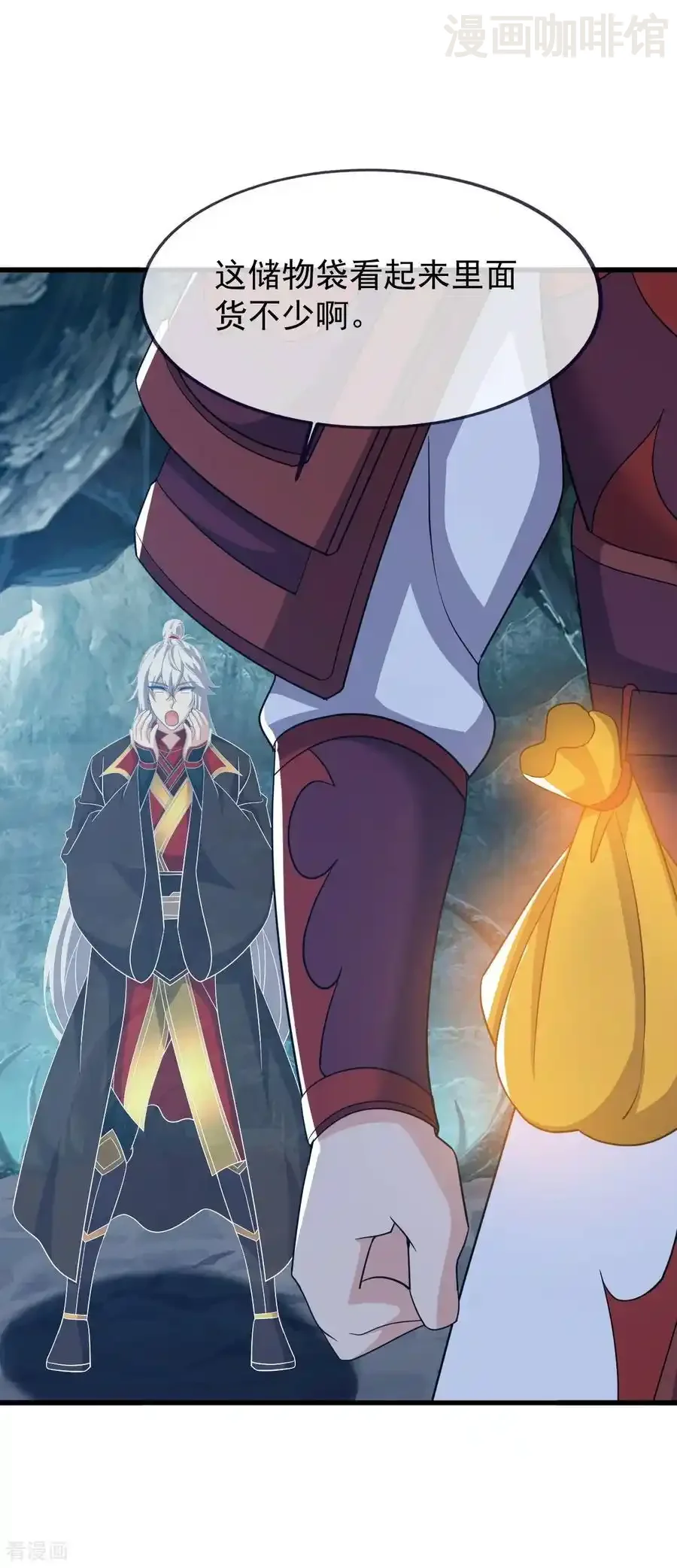 仙武帝尊 第842话 意外之喜 下拉式漫画 - 漫画咖啡馆 免费阅读 - Page 39