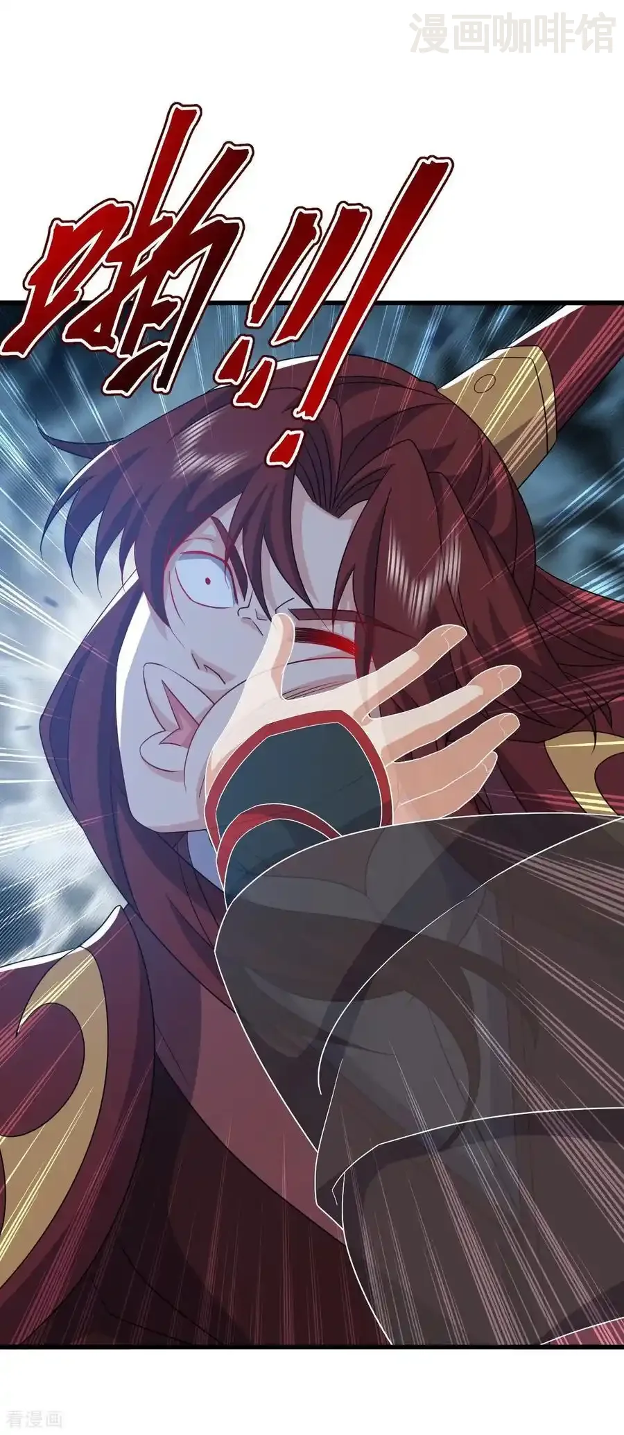 仙武帝尊 第842话 意外之喜 下拉式漫画 - 漫画咖啡馆 免费阅读 - Page 44