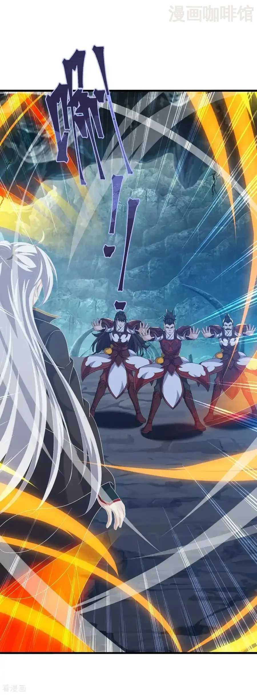 仙武帝尊 第842话 意外之喜 下拉式漫画 - 漫画咖啡馆 免费阅读 - Page 50