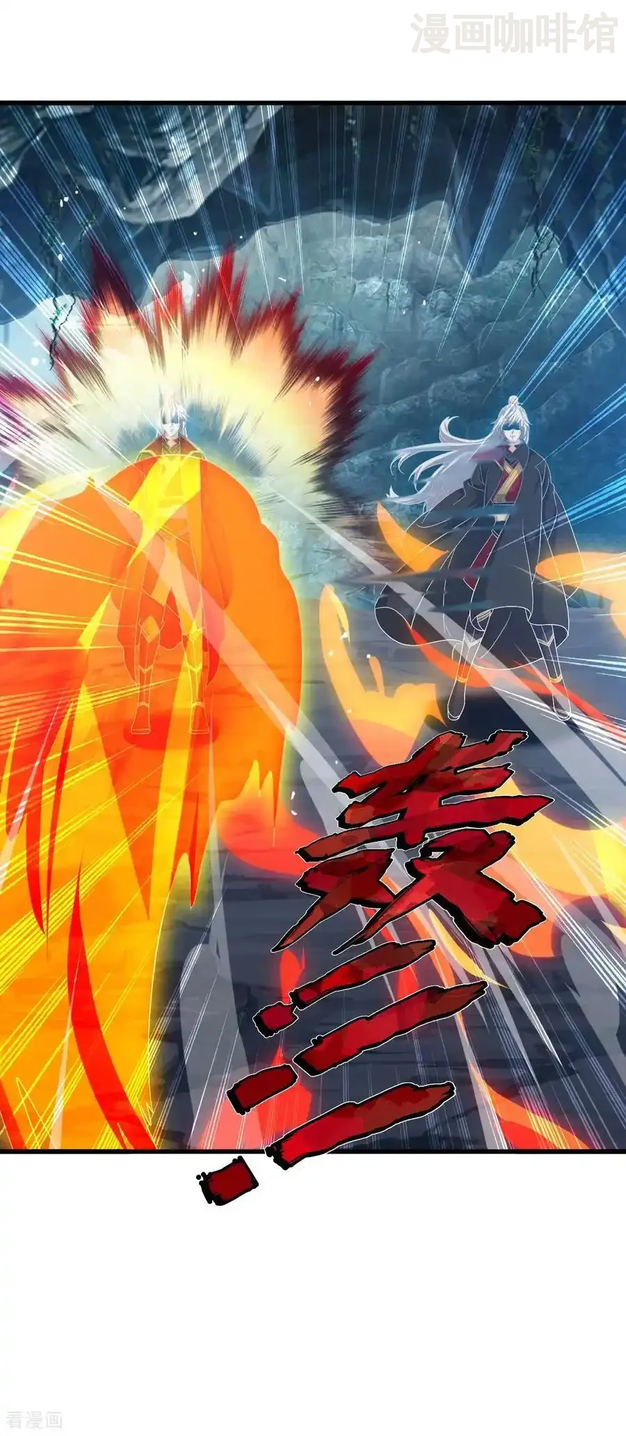 仙武帝尊 第842话 意外之喜 下拉式漫画 - 漫画咖啡馆 免费阅读 - Page 51