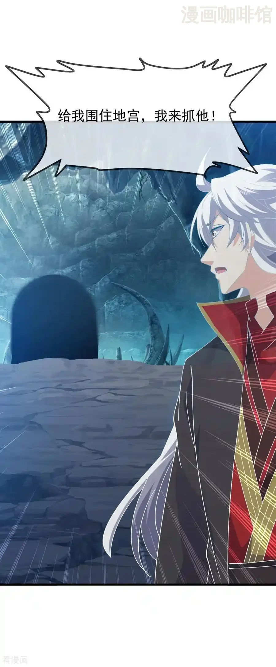 仙武帝尊 第842话 意外之喜 下拉式漫画 - 漫画咖啡馆 免费阅读 - Page 54