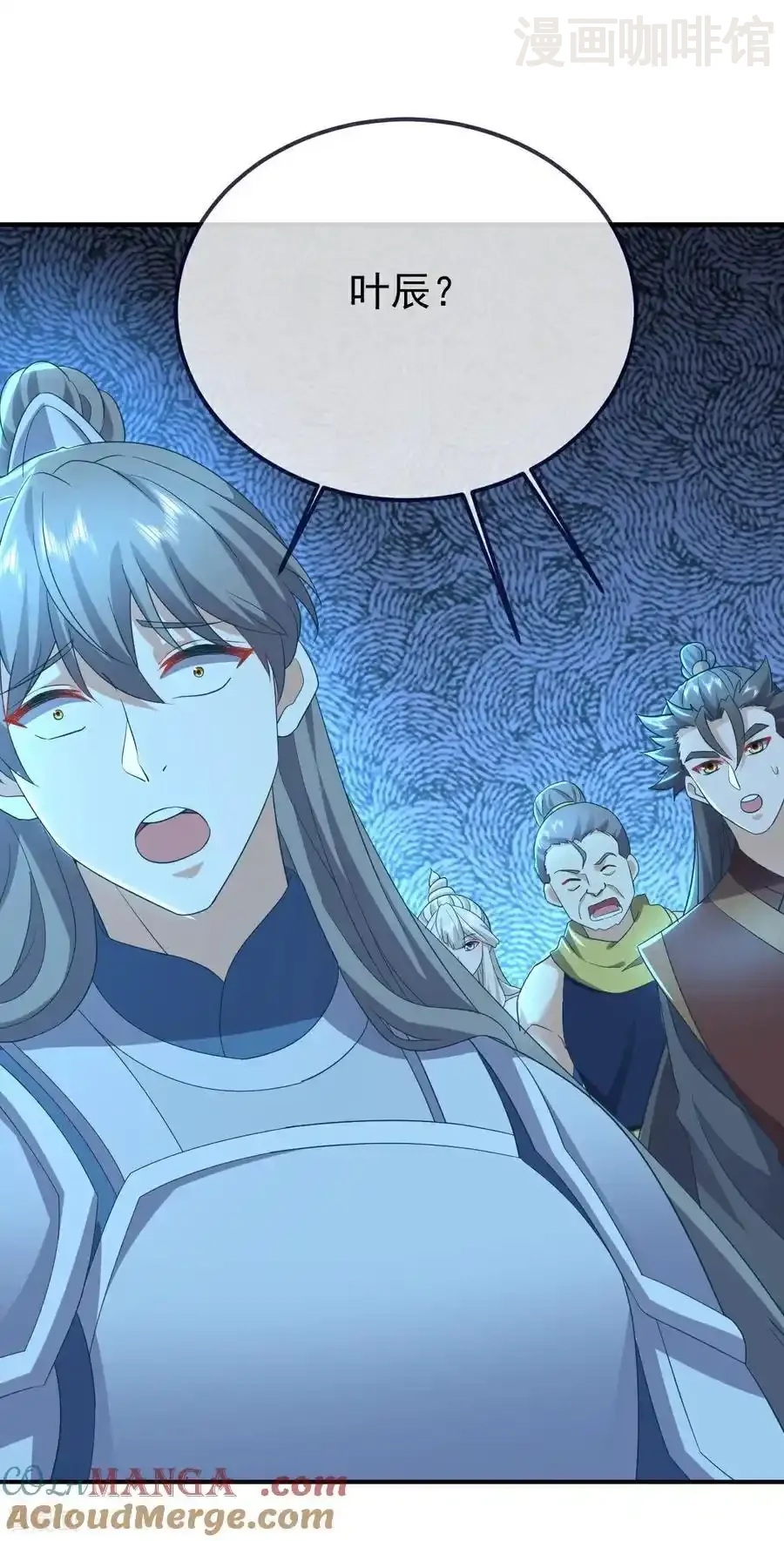 仙武帝尊 第637话 了却心事 下拉式漫画 - 漫画咖啡馆 免费阅读 - Page 4