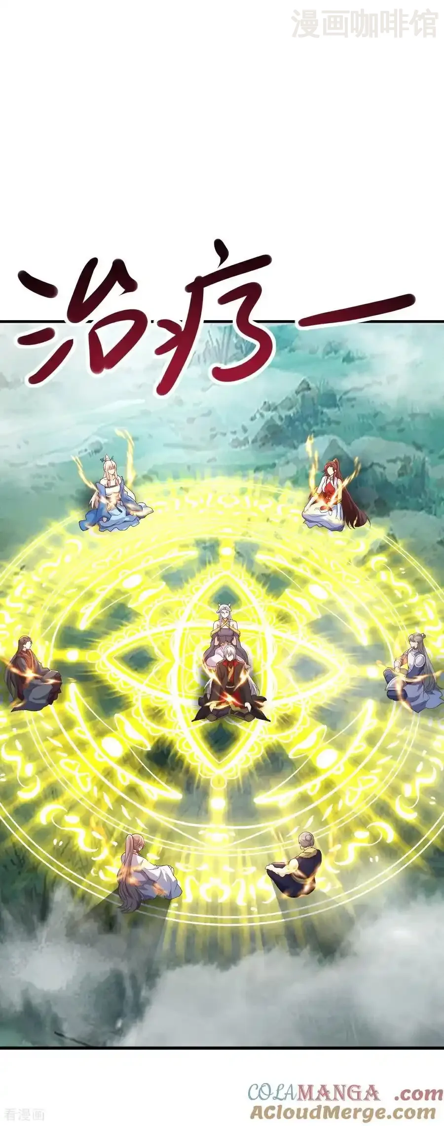 仙武帝尊 第637话 了却心事 下拉式漫画 - 漫画咖啡馆 免费阅读 - Page 7