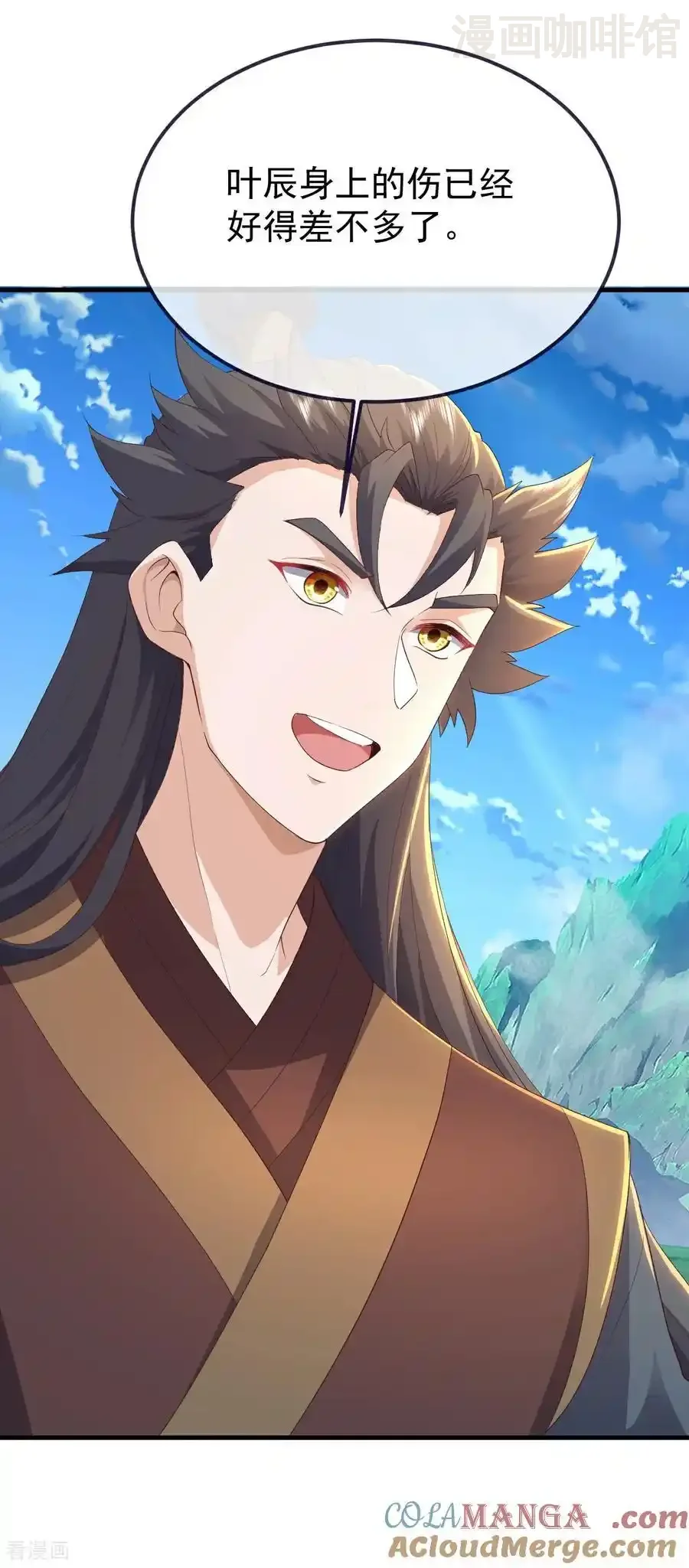 仙武帝尊 第637话 了却心事 下拉式漫画 - 漫画咖啡馆 免费阅读 - Page 10