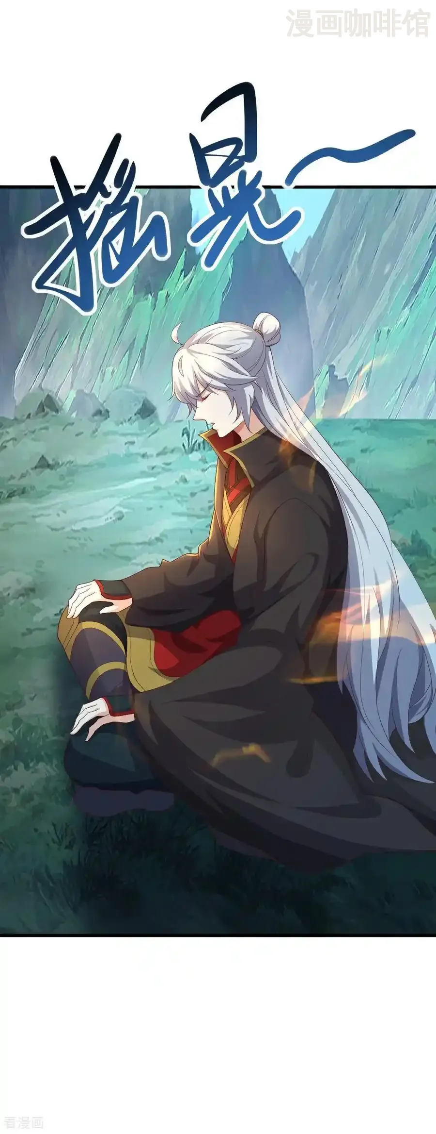 仙武帝尊 第637话 了却心事 下拉式漫画 - 漫画咖啡馆 免费阅读 - Page 11