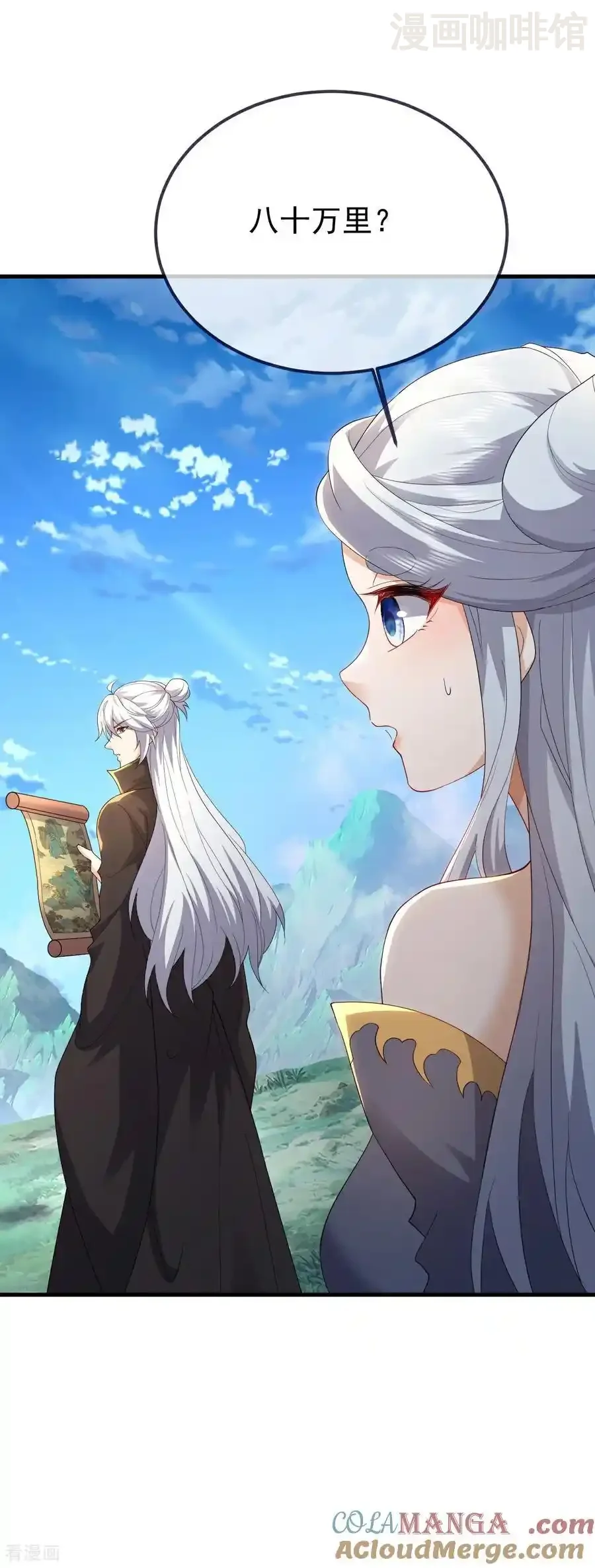 仙武帝尊 第637话 了却心事 下拉式漫画 - 漫画咖啡馆 免费阅读 - Page 16