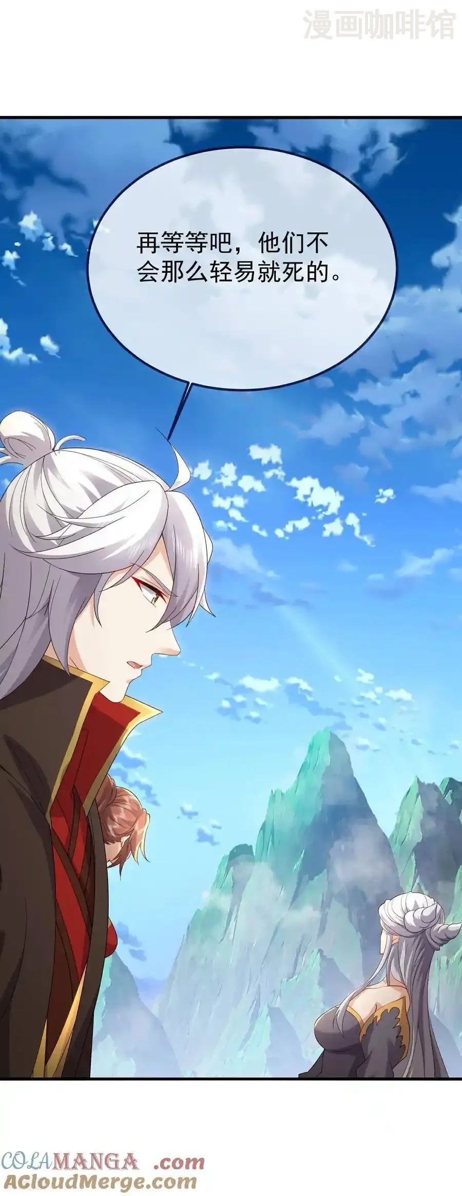 仙武帝尊 第637话 了却心事 下拉式漫画 - 漫画咖啡馆 免费阅读 - Page 19