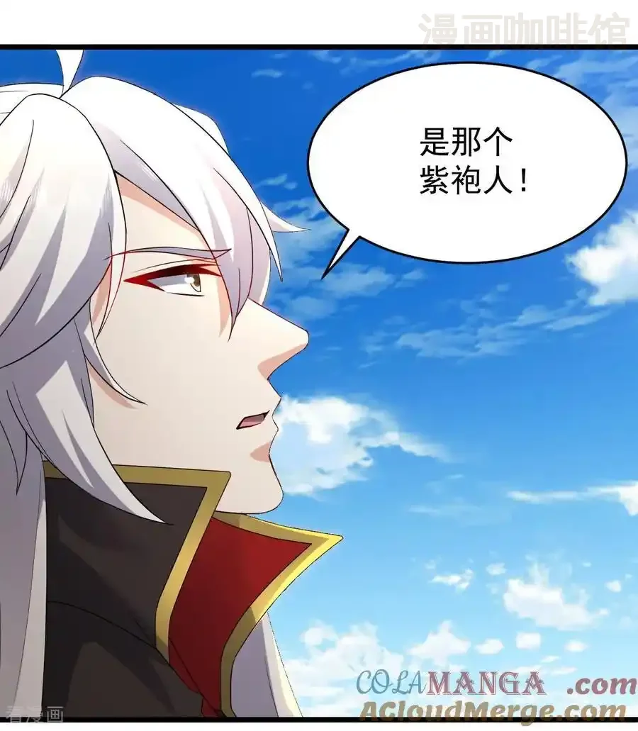 仙武帝尊 第637话 了却心事 下拉式漫画 - 漫画咖啡馆 免费阅读 - Page 22