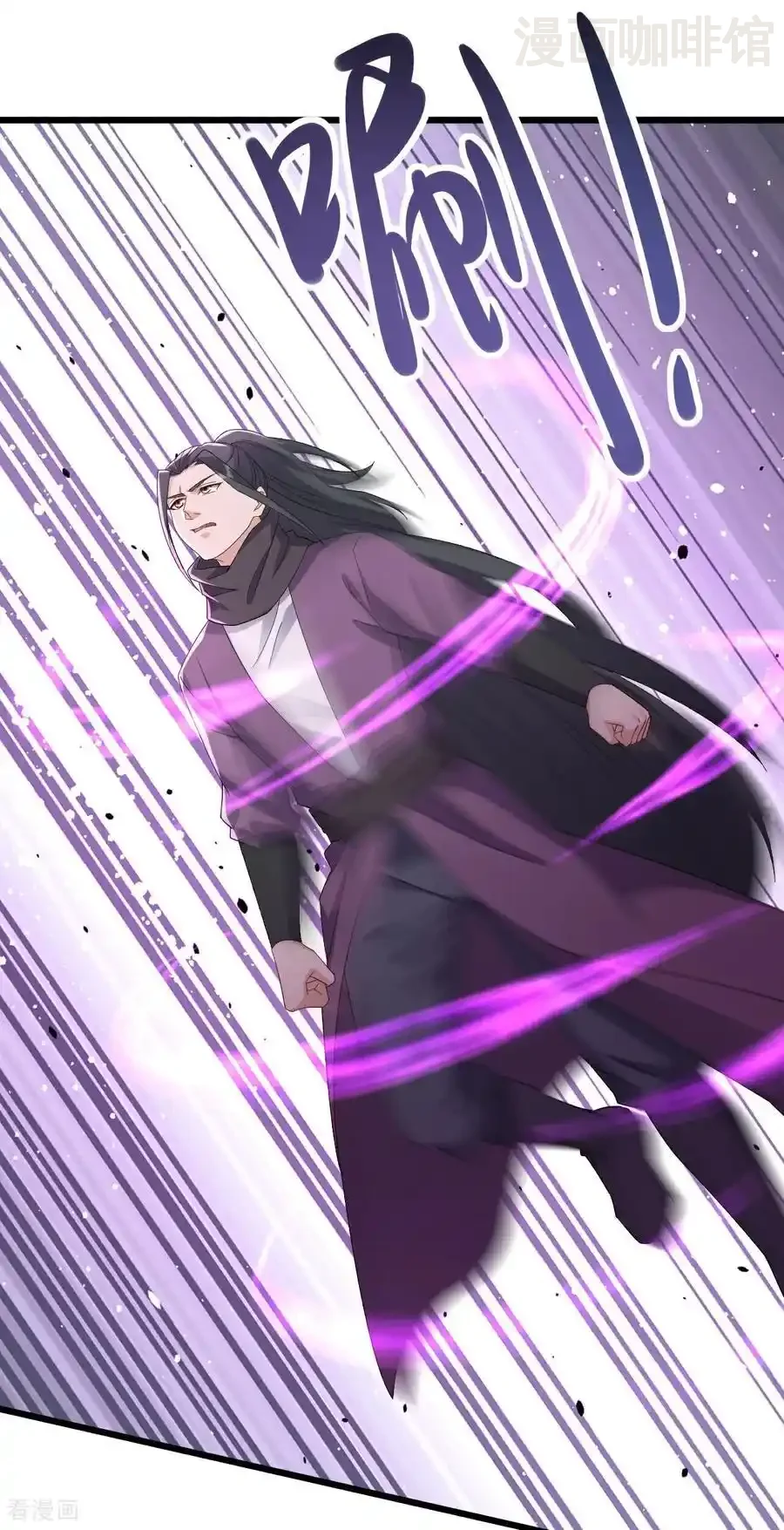 仙武帝尊 第637话 了却心事 下拉式漫画 - 漫画咖啡馆 免费阅读 - Page 23