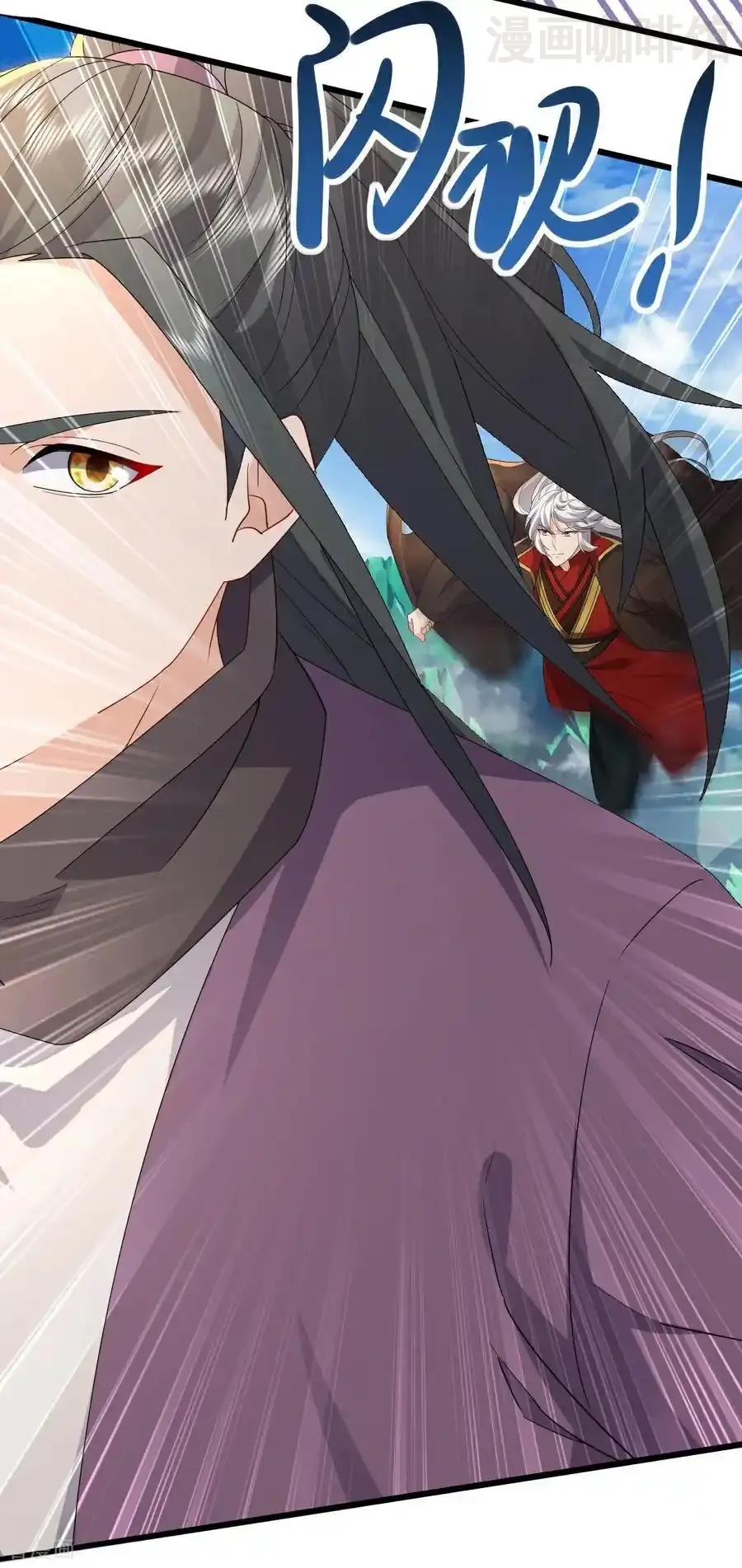 仙武帝尊 第637话 了却心事 下拉式漫画 - 漫画咖啡馆 免费阅读 - Page 24