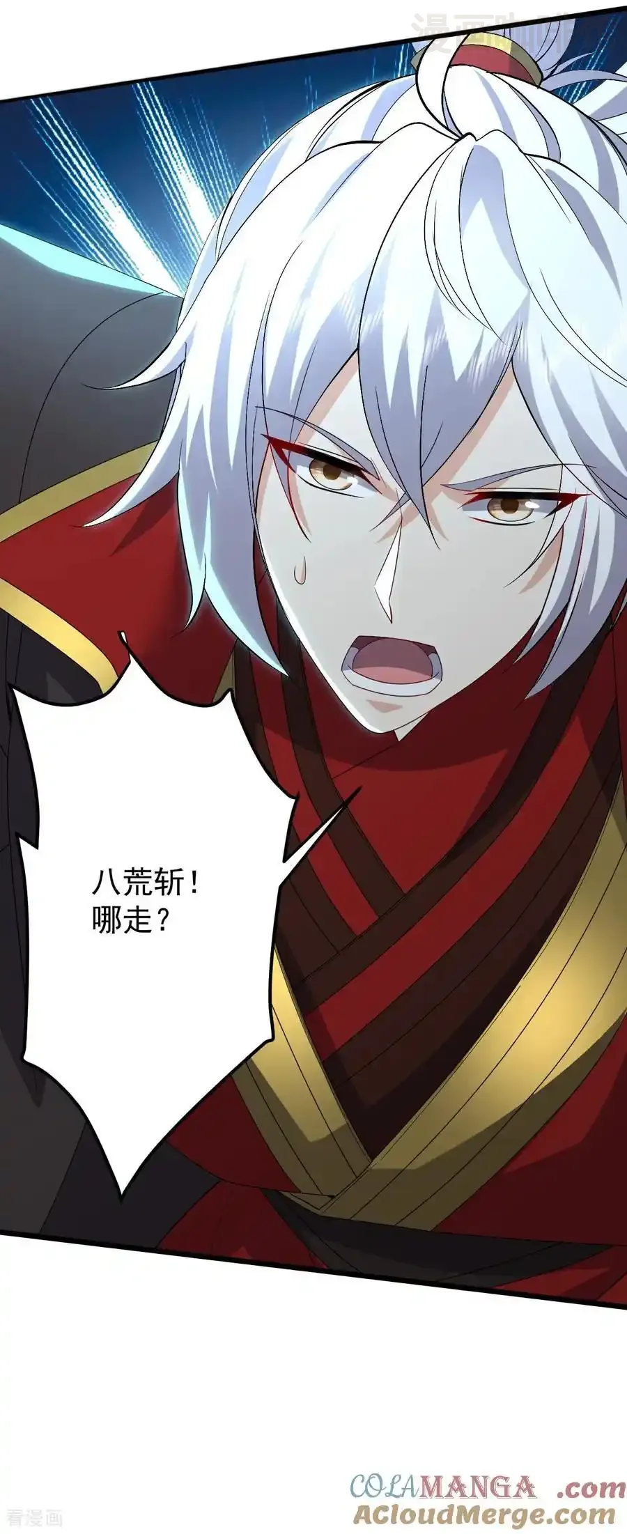 仙武帝尊 第637话 了却心事 下拉式漫画 - 漫画咖啡馆 免费阅读 - Page 25