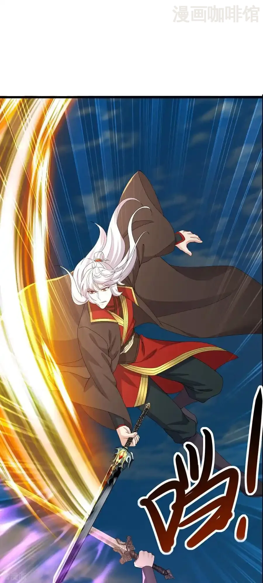 仙武帝尊 第637话 了却心事 下拉式漫画 - 漫画咖啡馆 免费阅读 - Page 26