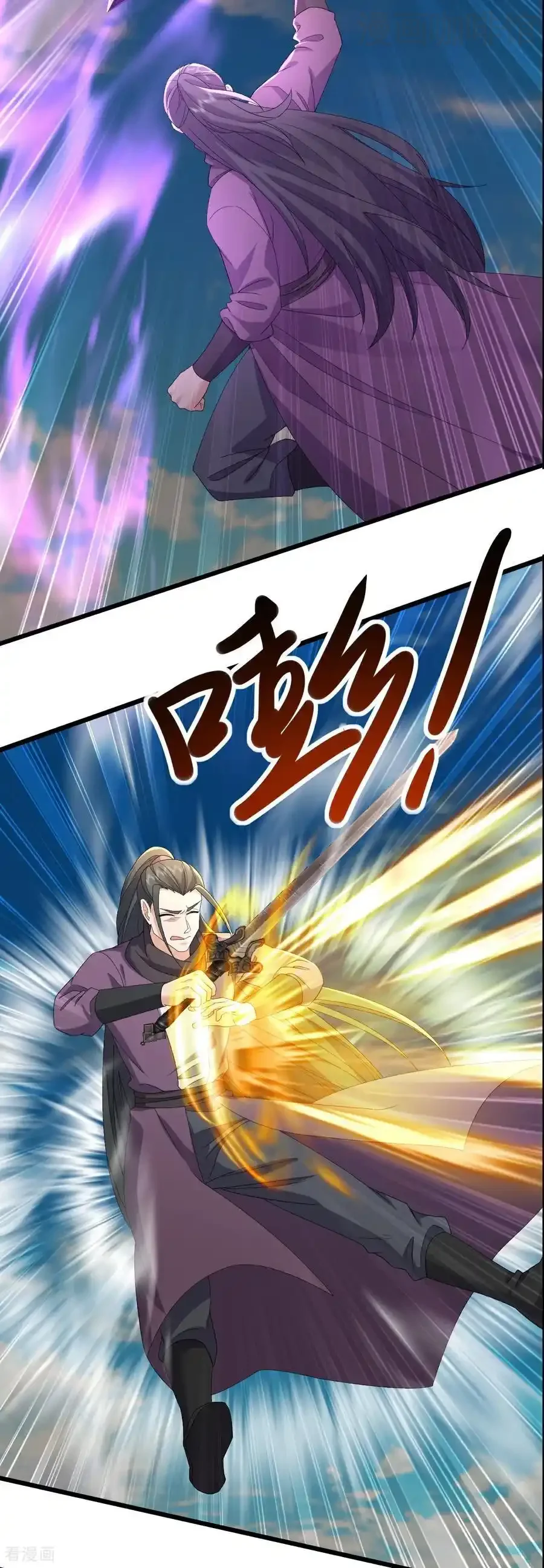 仙武帝尊 第637话 了却心事 下拉式漫画 - 漫画咖啡馆 免费阅读 - Page 27