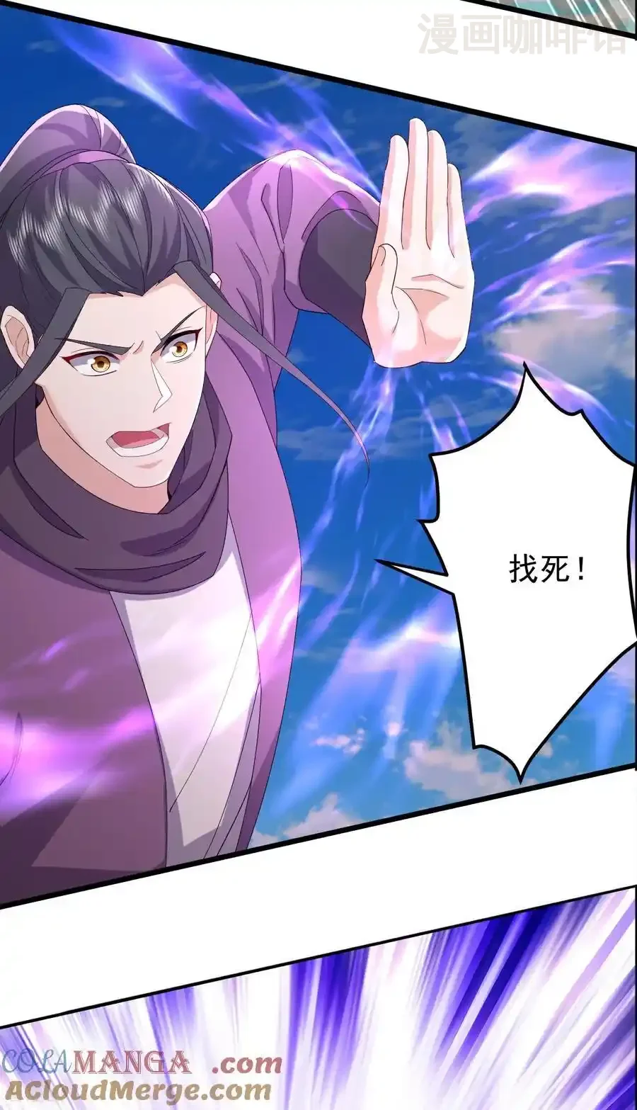 仙武帝尊 第637话 了却心事 下拉式漫画 - 漫画咖啡馆 免费阅读 - Page 28