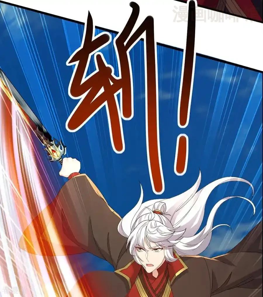 仙武帝尊 第637话 了却心事 下拉式漫画 - 漫画咖啡馆 免费阅读 - Page 30