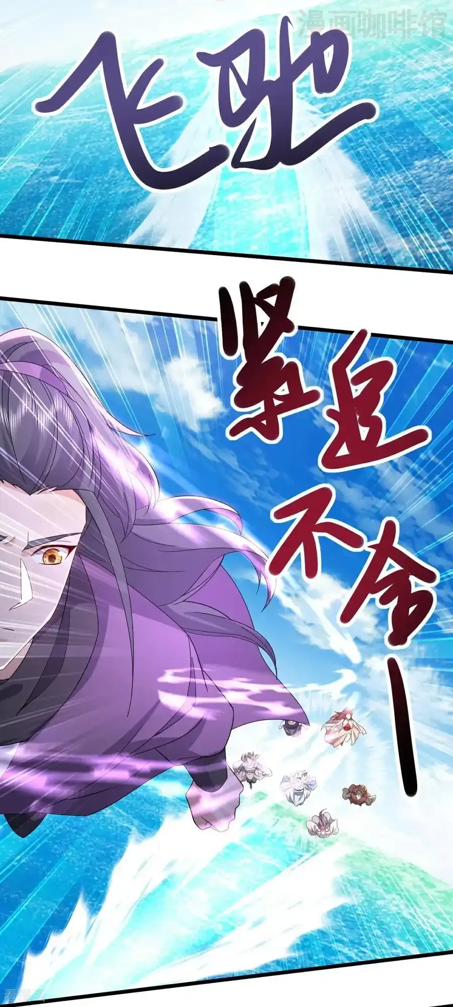 仙武帝尊 第637话 了却心事 下拉式漫画 - 漫画咖啡馆 免费阅读 - Page 38