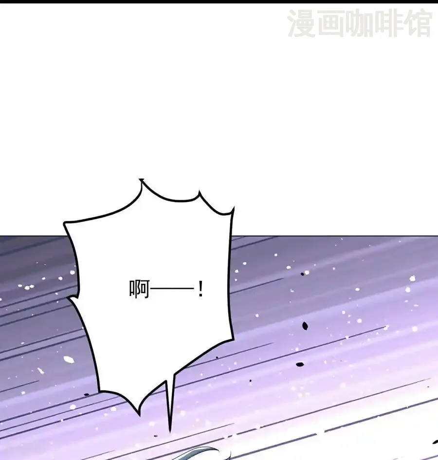 仙武帝尊 第637话 了却心事 下拉式漫画 - 漫画咖啡馆 免费阅读 - Page 42