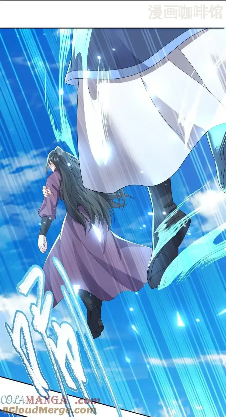 仙武帝尊 第637话 了却心事 下拉式漫画 - 漫画咖啡馆 免费阅读 - Page 46