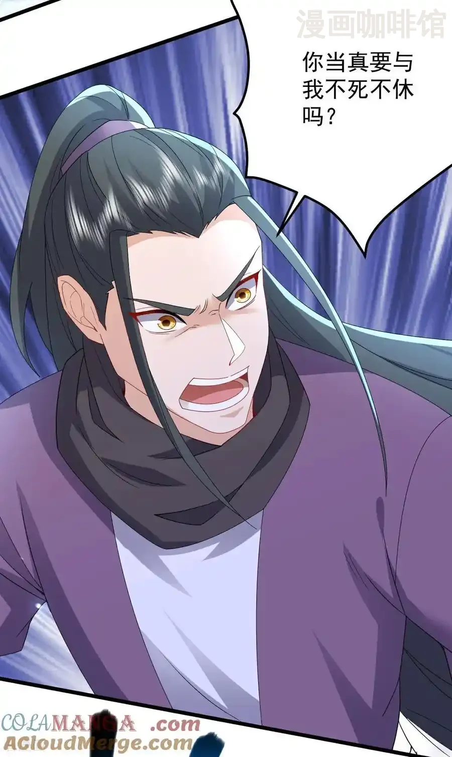 仙武帝尊 第637话 了却心事 下拉式漫画 - 漫画咖啡馆 免费阅读 - Page 49