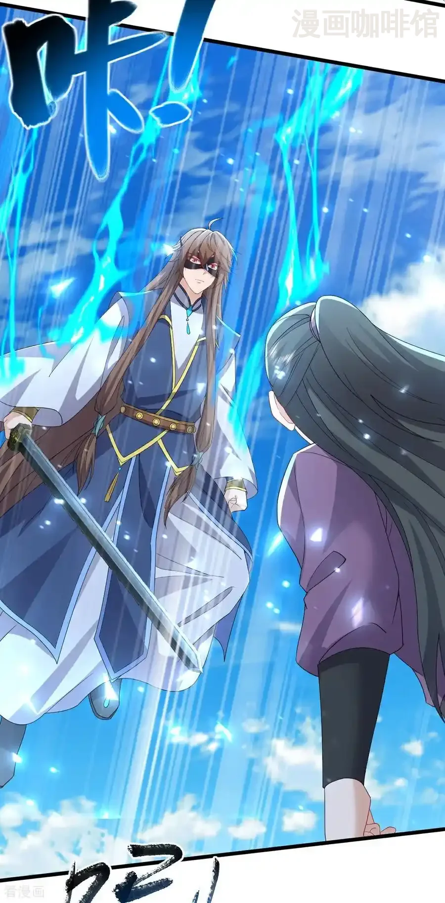 仙武帝尊 第637话 了却心事 下拉式漫画 - 漫画咖啡馆 免费阅读 - Page 50