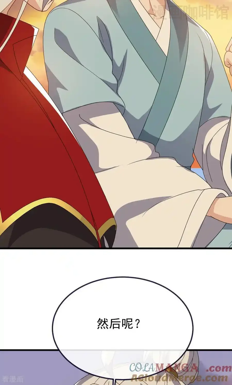 仙武帝尊 第766话 何为众生 下拉式漫画 - 漫画咖啡馆 免费阅读 - Page 4