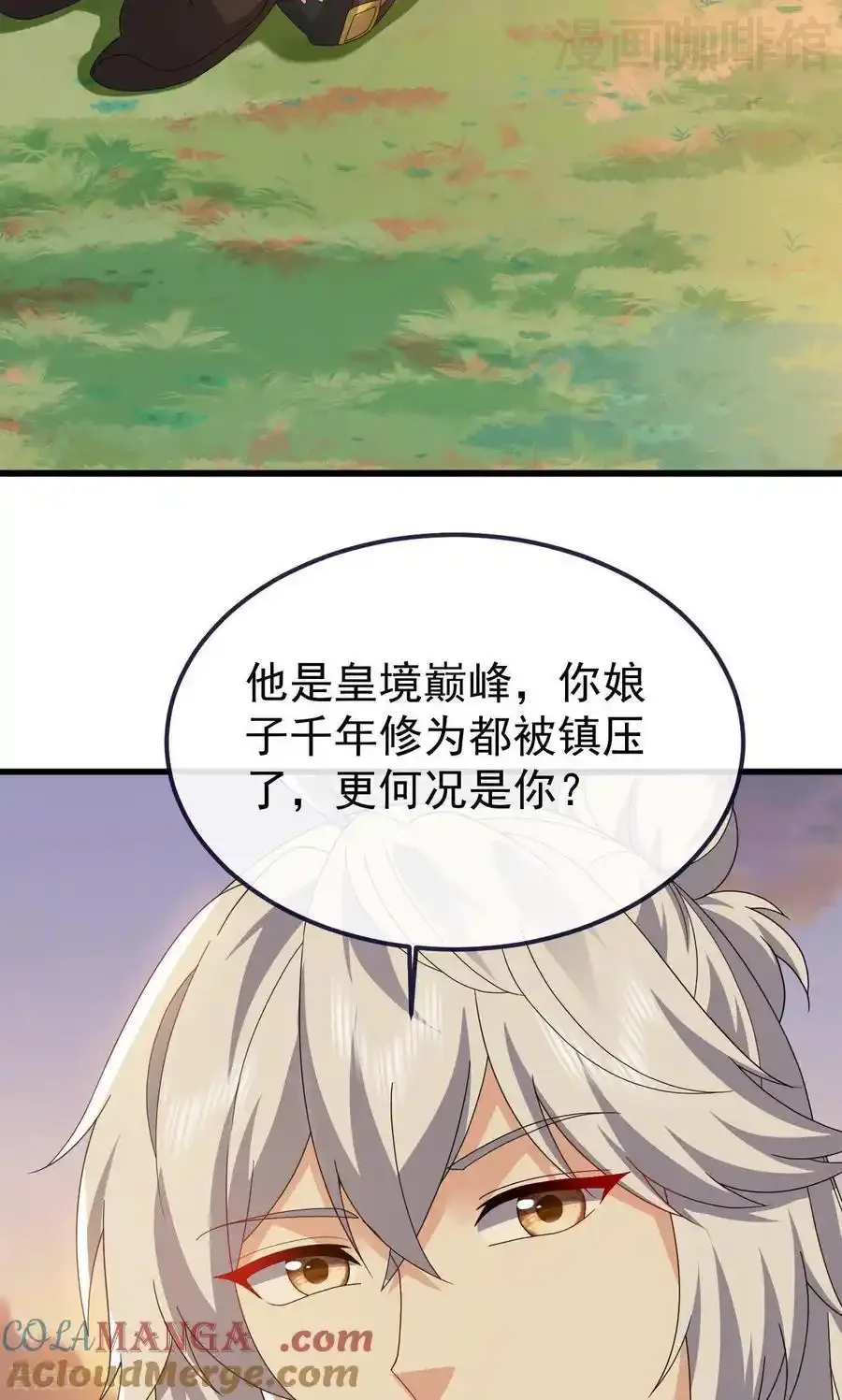 仙武帝尊 第766话 何为众生 下拉式漫画 - 漫画咖啡馆 免费阅读 - Page 7