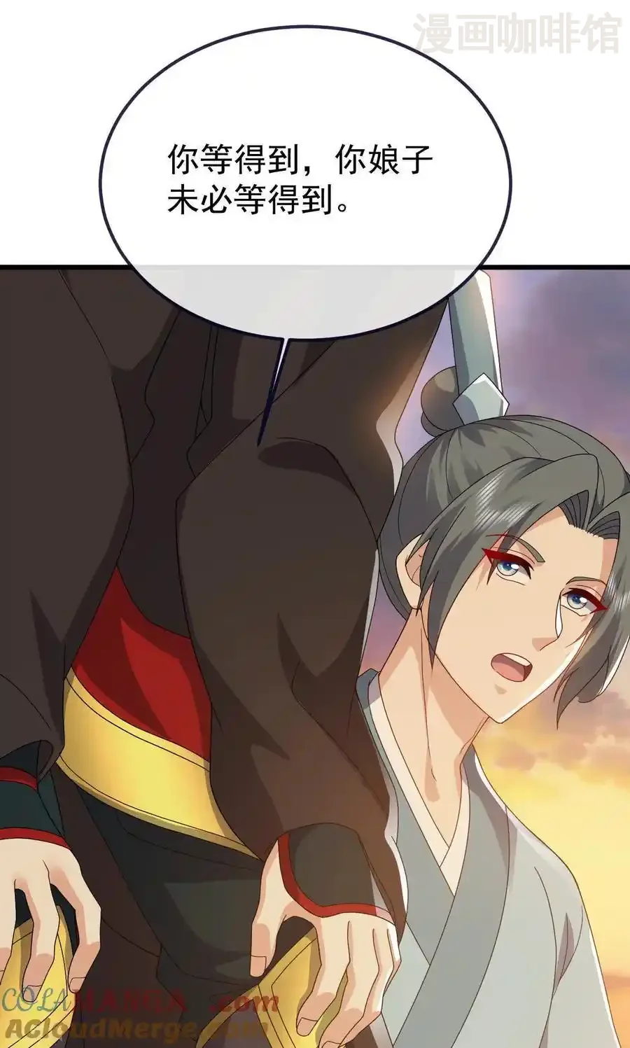 仙武帝尊 第766话 何为众生 下拉式漫画 - 漫画咖啡馆 免费阅读 - Page 13