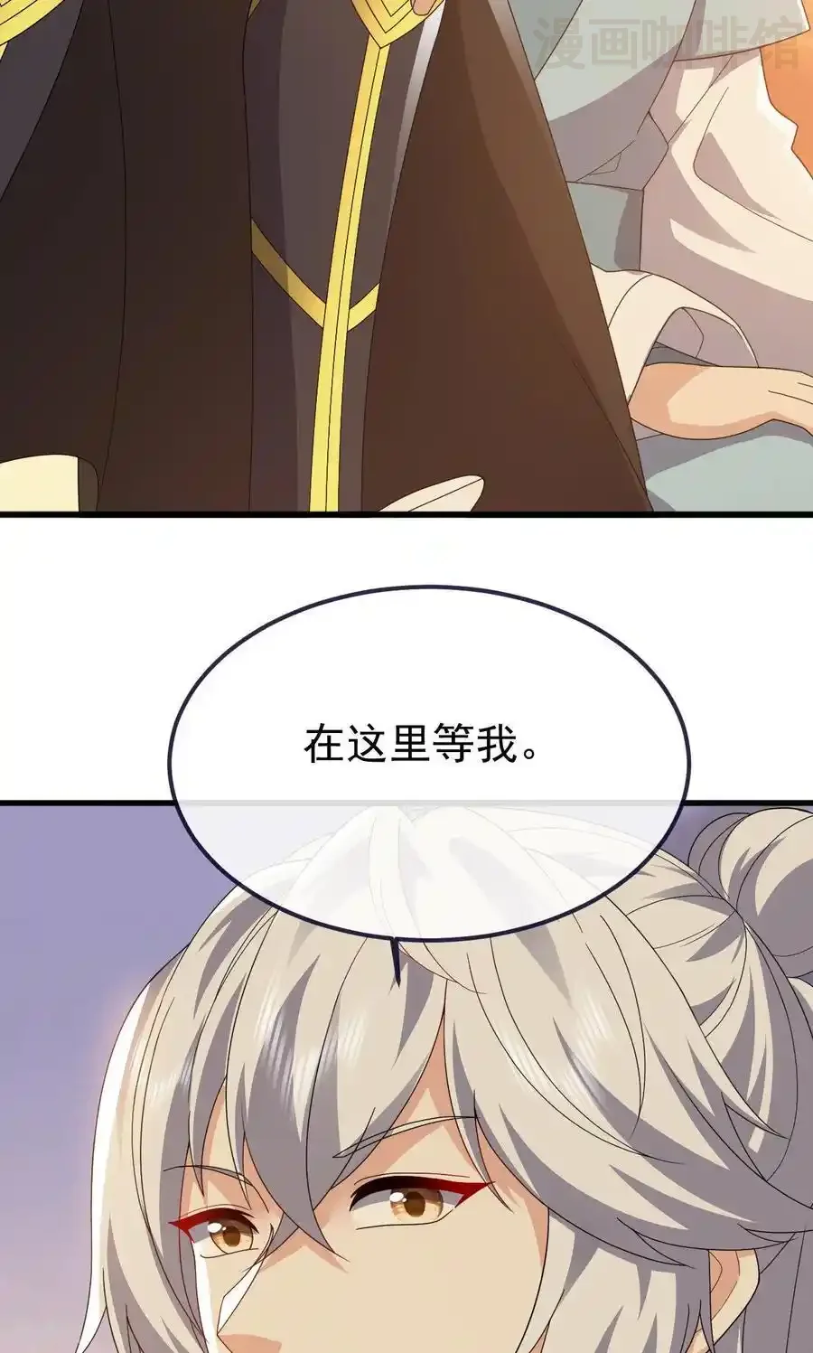 仙武帝尊 第766话 何为众生 下拉式漫画 - 漫画咖啡馆 免费阅读 - Page 14