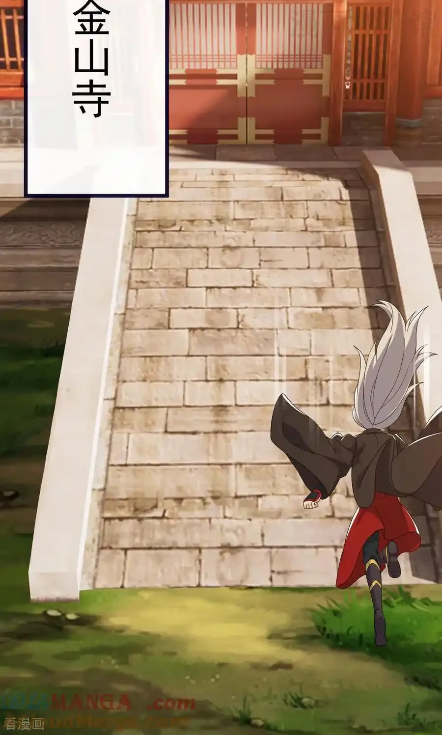 仙武帝尊 第766话 何为众生 下拉式漫画 - 漫画咖啡馆 免费阅读 - Page 19