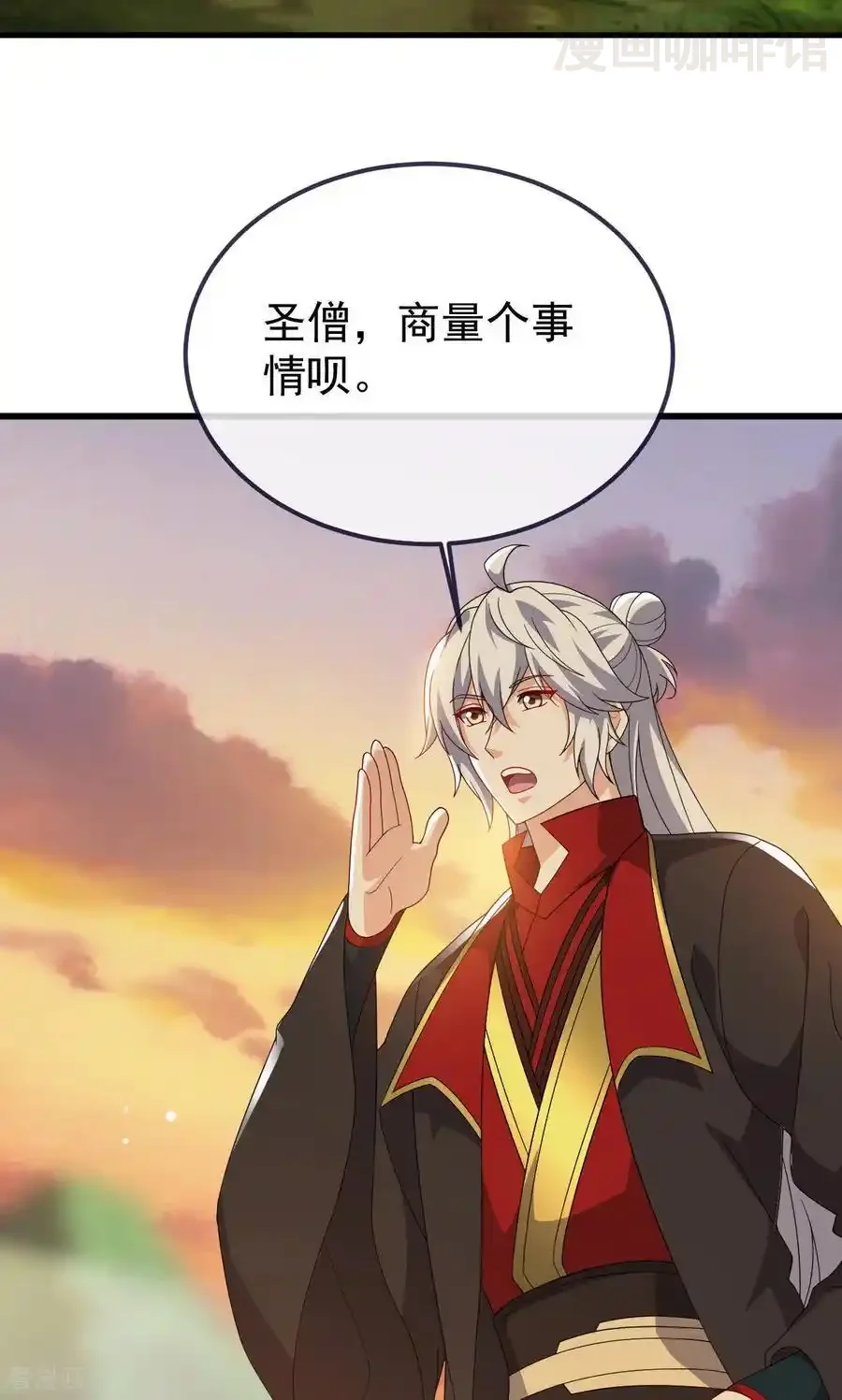 仙武帝尊 第766话 何为众生 下拉式漫画 - 漫画咖啡馆 免费阅读 - Page 20