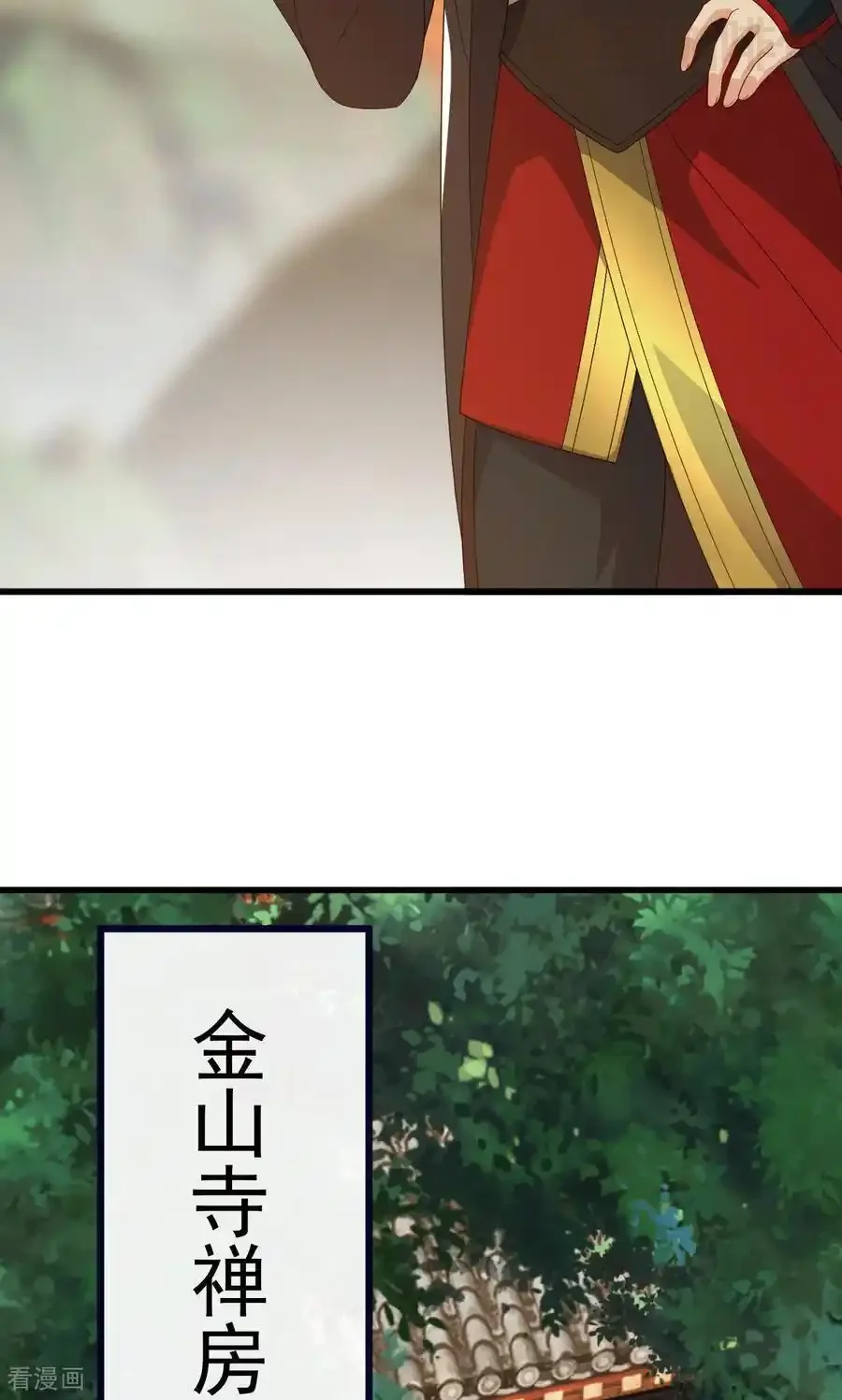 仙武帝尊 第766话 何为众生 下拉式漫画 - 漫画咖啡馆 免费阅读 - Page 21