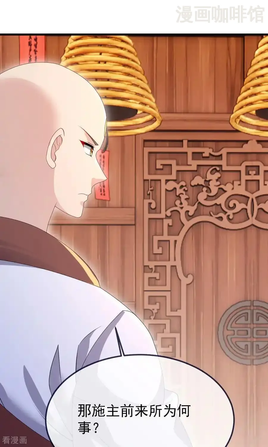 仙武帝尊 第766话 何为众生 下拉式漫画 - 漫画咖啡馆 免费阅读 - Page 26