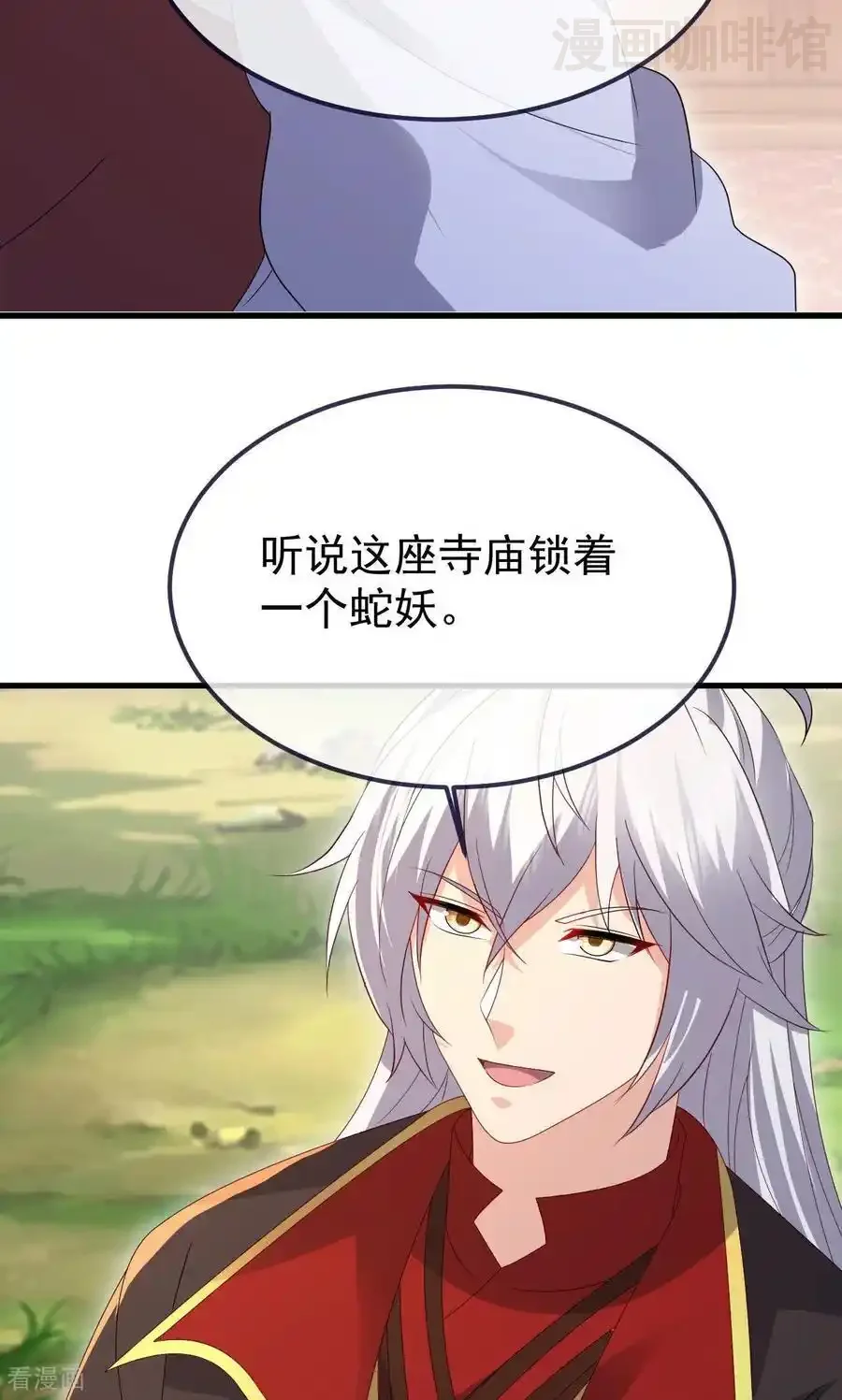 仙武帝尊 第766话 何为众生 下拉式漫画 - 漫画咖啡馆 免费阅读 - Page 27