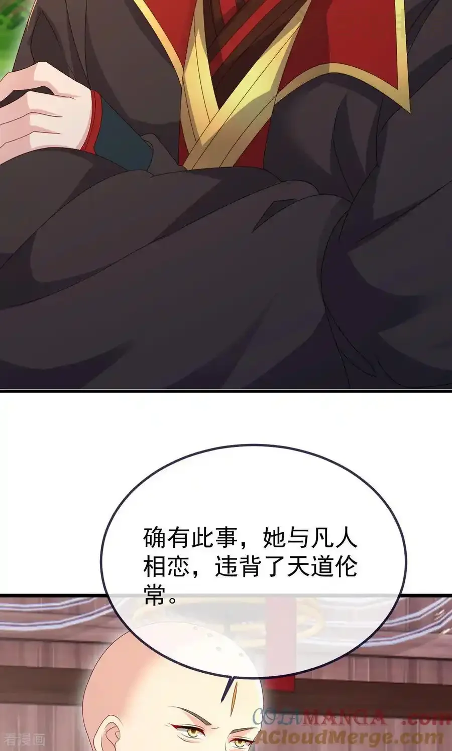 仙武帝尊 第766话 何为众生 下拉式漫画 - 漫画咖啡馆 免费阅读 - Page 28