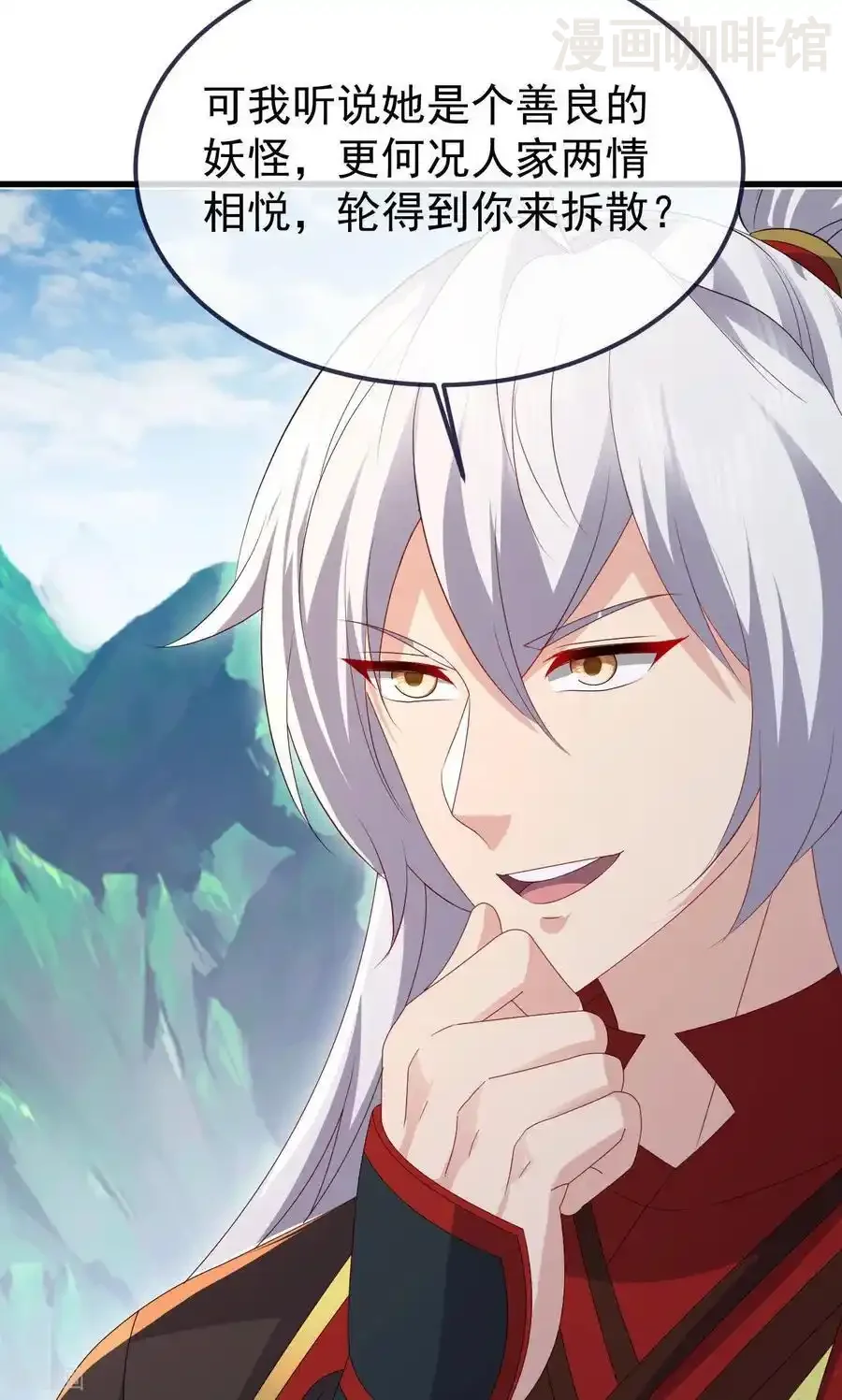 仙武帝尊 第766话 何为众生 下拉式漫画 - 漫画咖啡馆 免费阅读 - Page 30