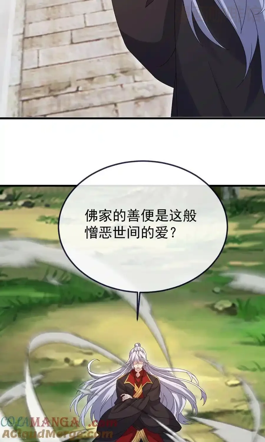 仙武帝尊 第766话 何为众生 下拉式漫画 - 漫画咖啡馆 免费阅读 - Page 34