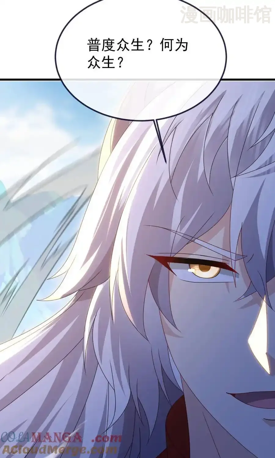 仙武帝尊 第766话 何为众生 下拉式漫画 - 漫画咖啡馆 免费阅读 - Page 37