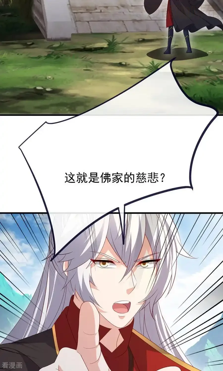 仙武帝尊 第766话 何为众生 下拉式漫画 - 漫画咖啡馆 免费阅读 - Page 41