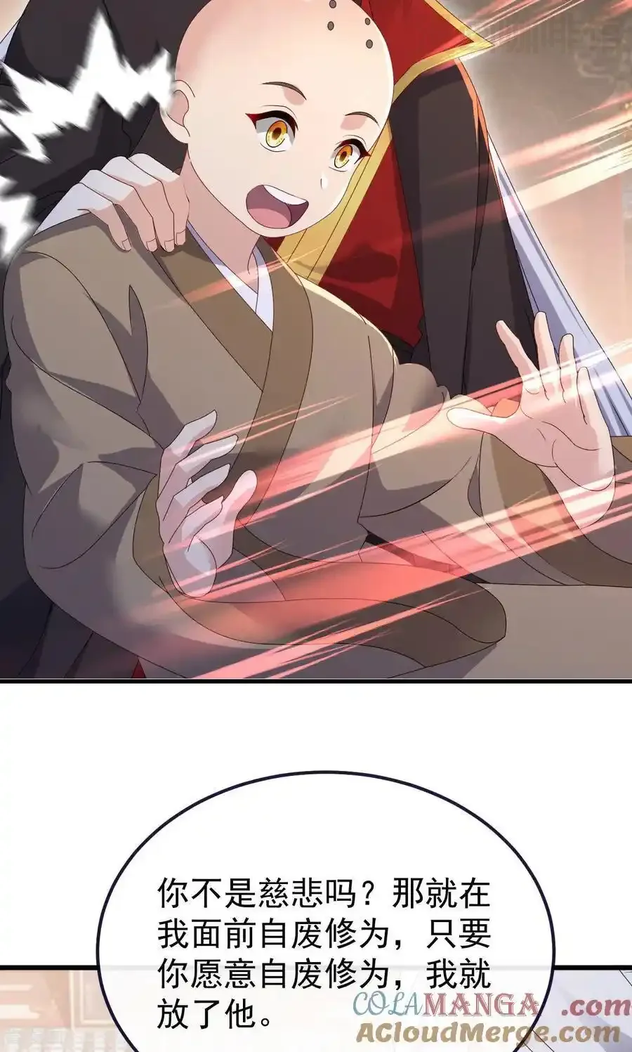 仙武帝尊 第766话 何为众生 下拉式漫画 - 漫画咖啡馆 免费阅读 - Page 49