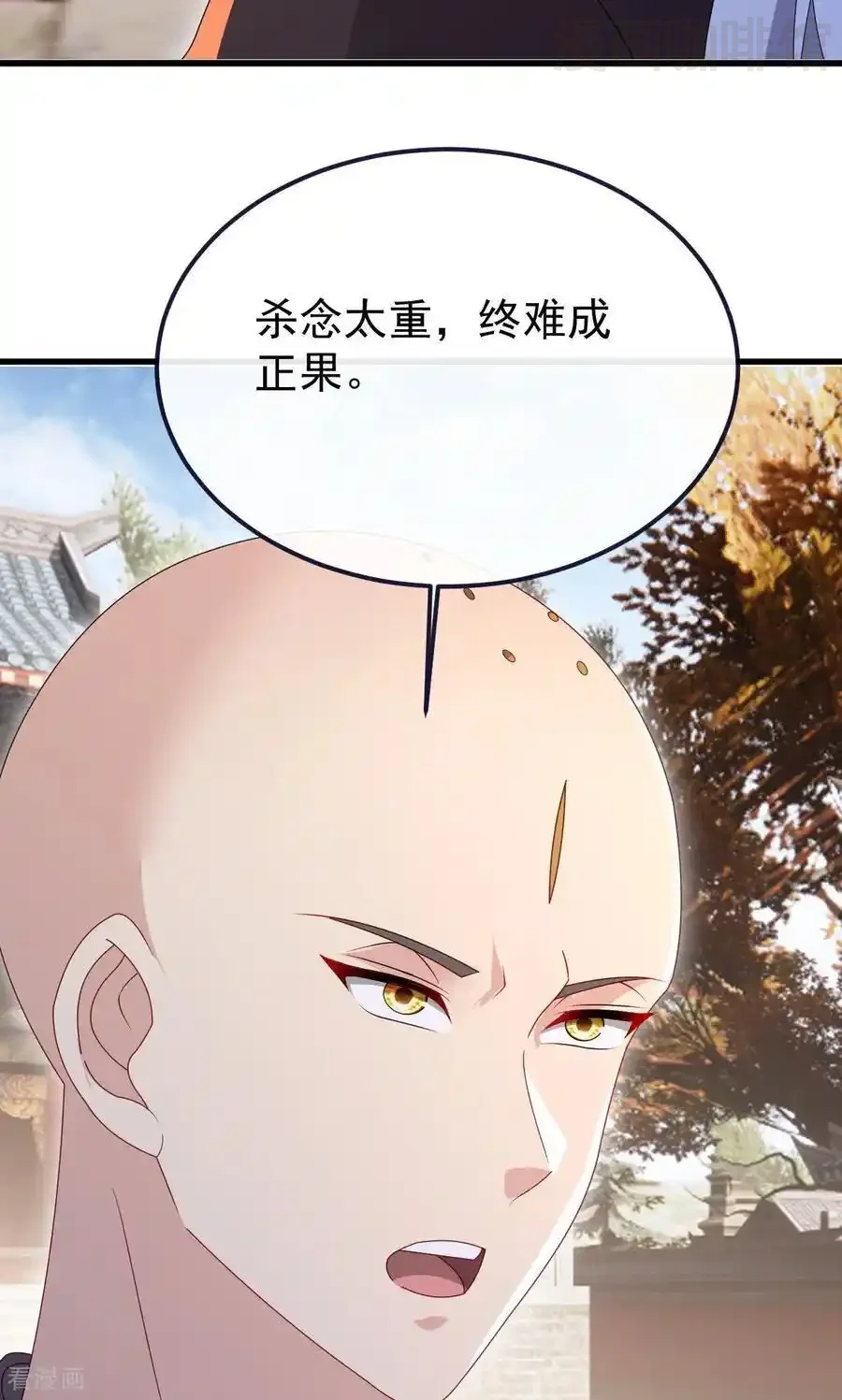 仙武帝尊 第766话 何为众生 下拉式漫画 - 漫画咖啡馆 免费阅读 - Page 51