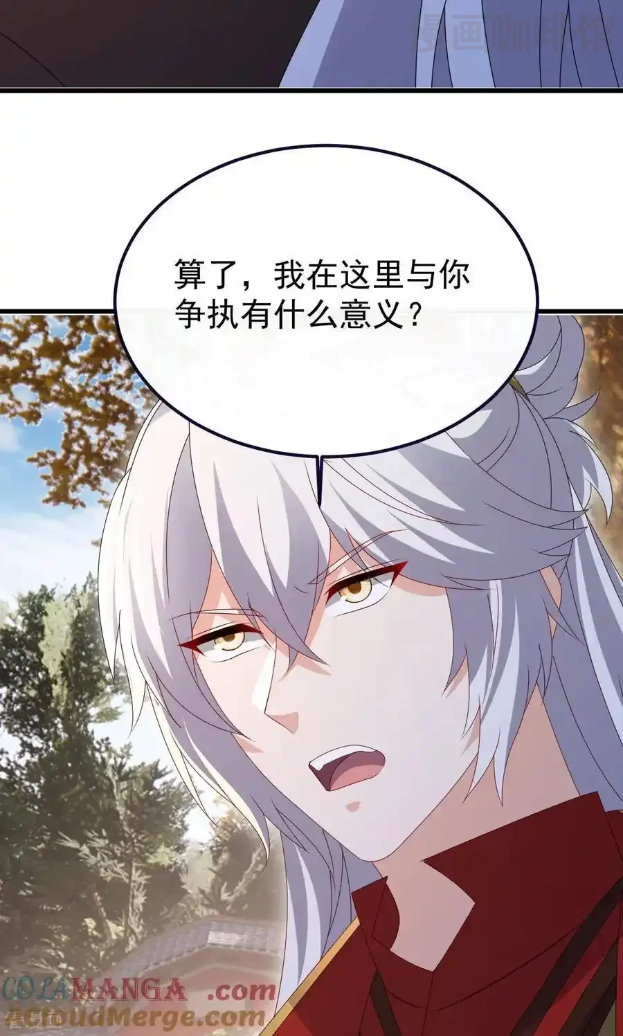 仙武帝尊 第766话 何为众生 下拉式漫画 - 漫画咖啡馆 免费阅读 - Page 58